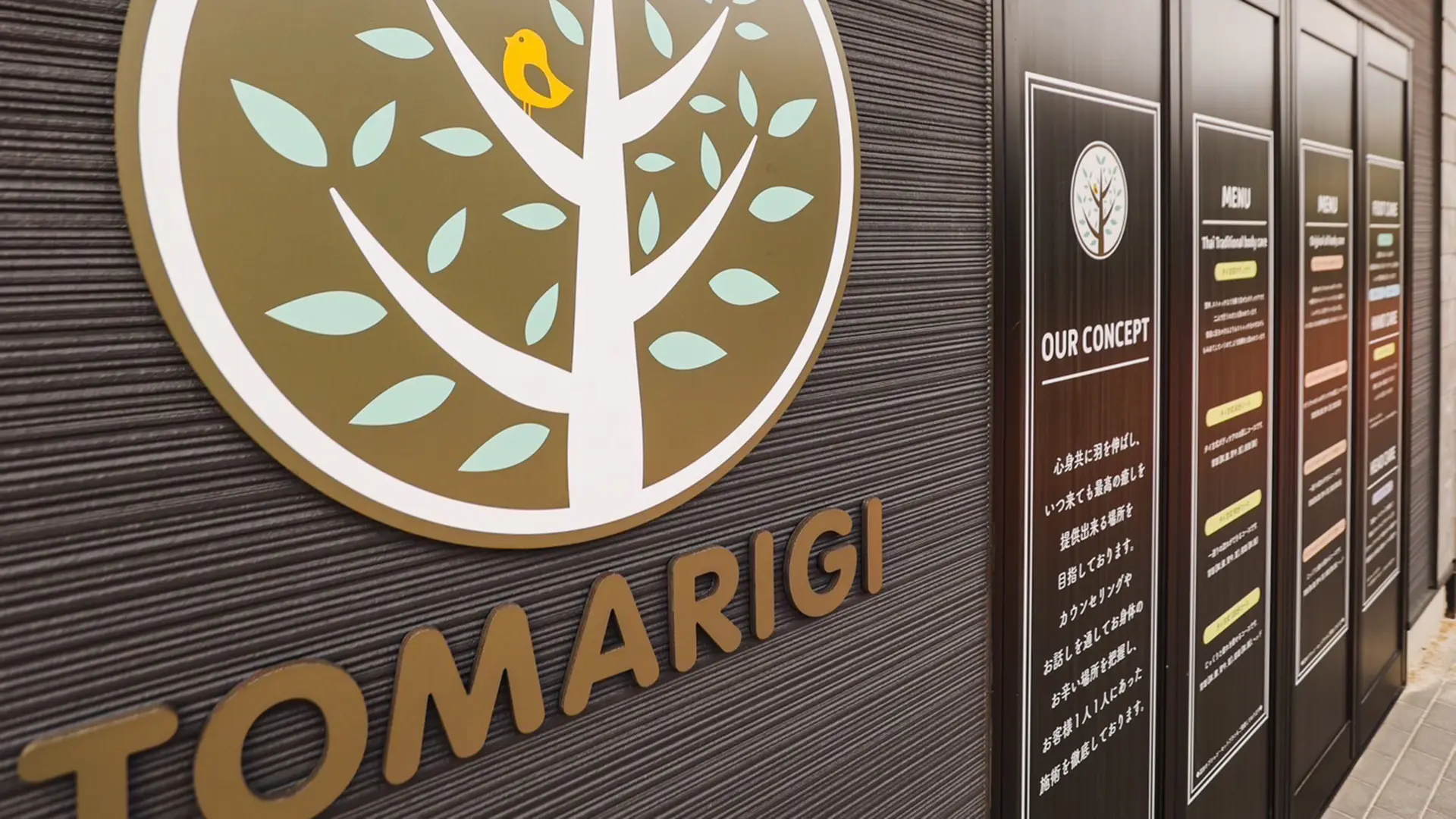 とまりぎ東城南店の待合カウンター