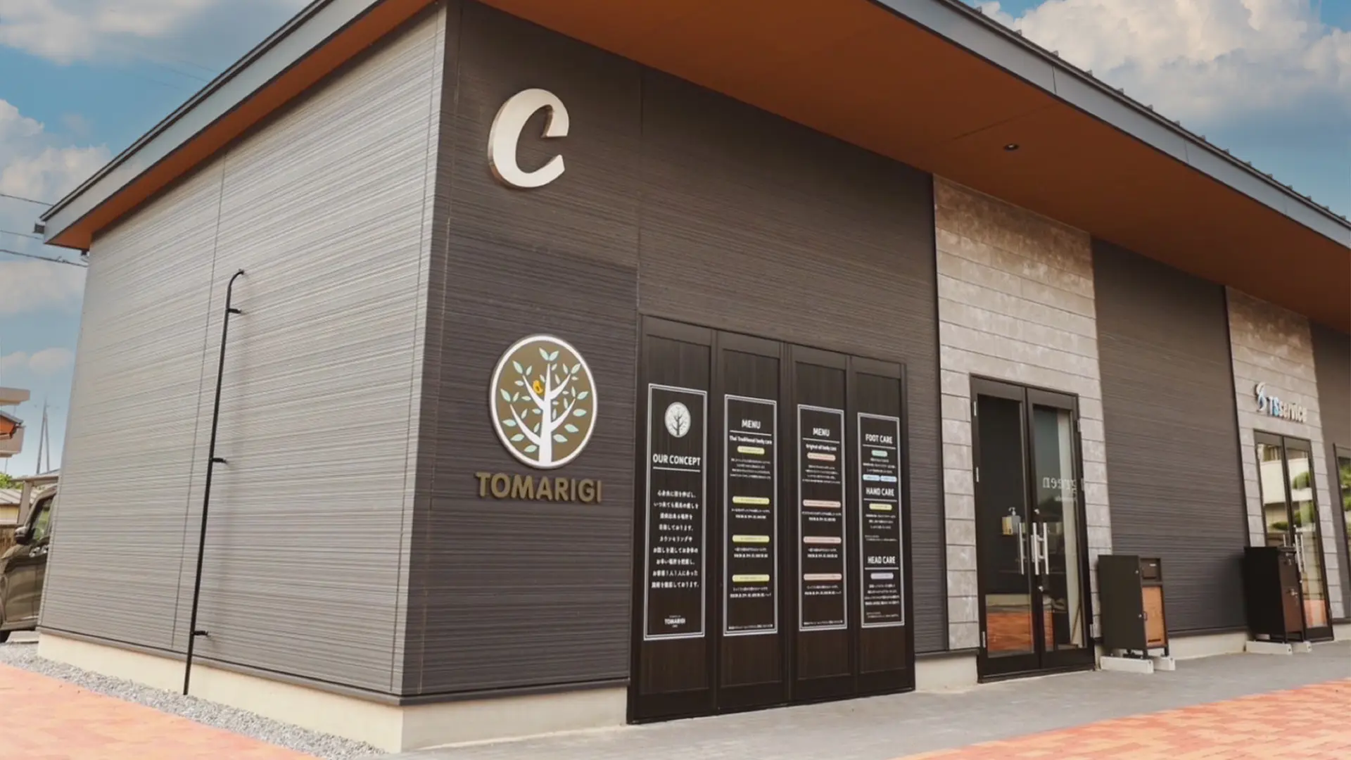 tomarigi店舗画像