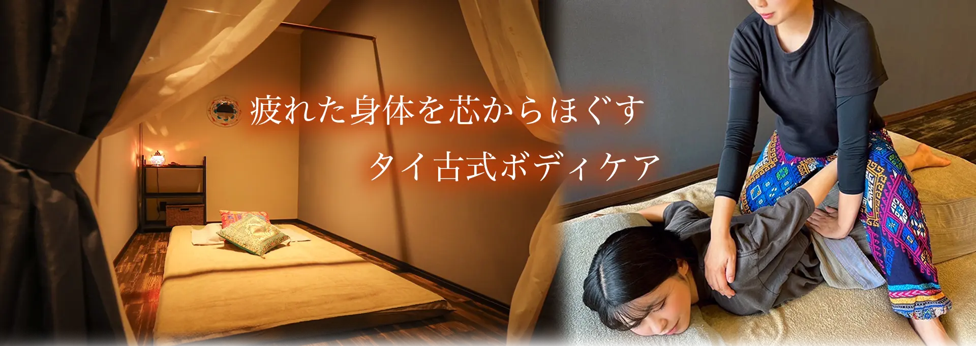 tomarigi東城南店の店内風景